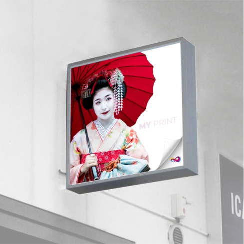 Enseigne drapeau lumineuse LED double face - Saladin